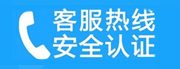 东丽家用空调售后电话_家用空调售后维修中心